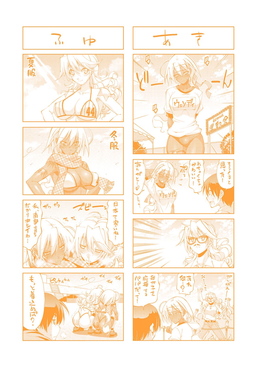 Page 344