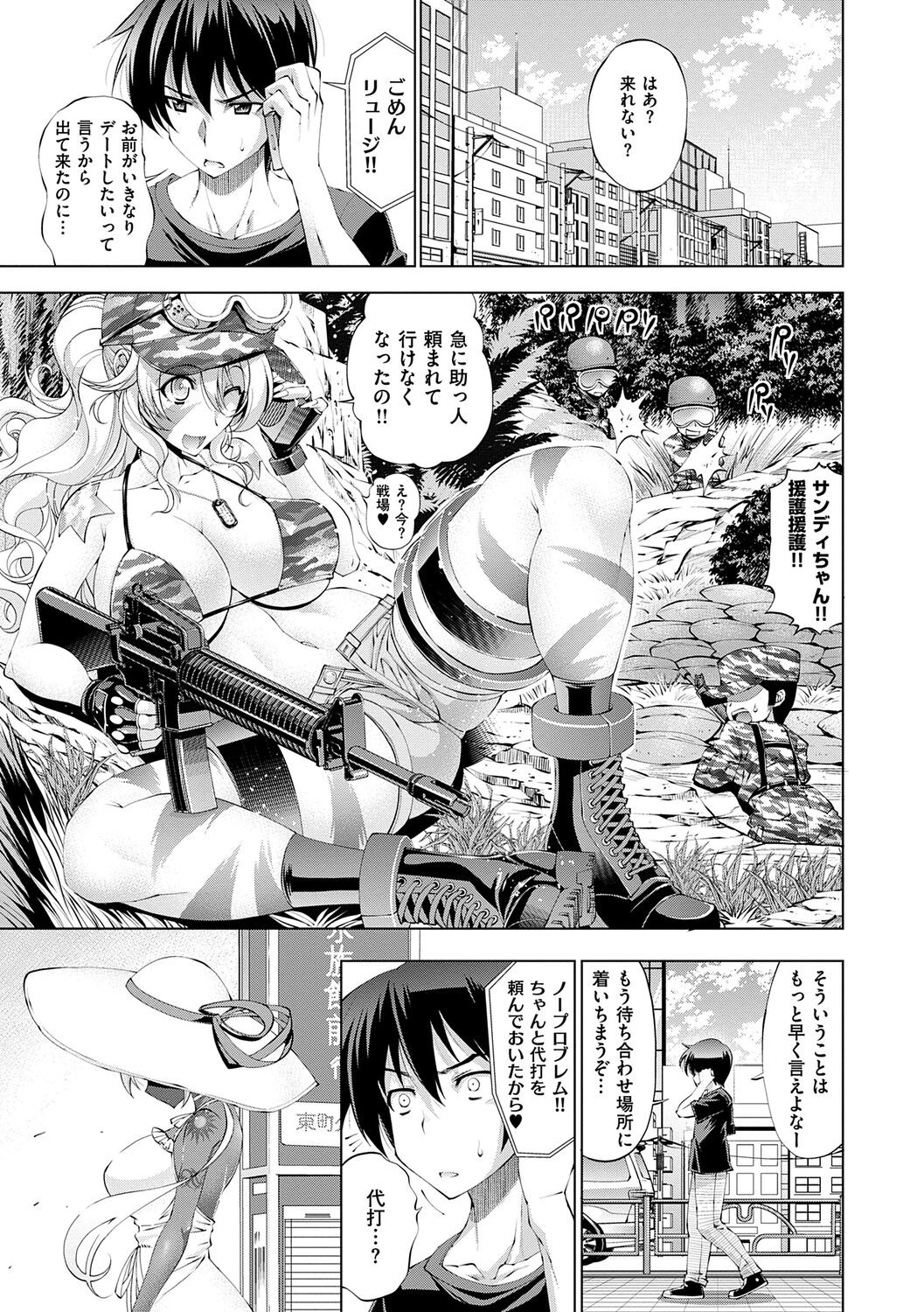 Page 81