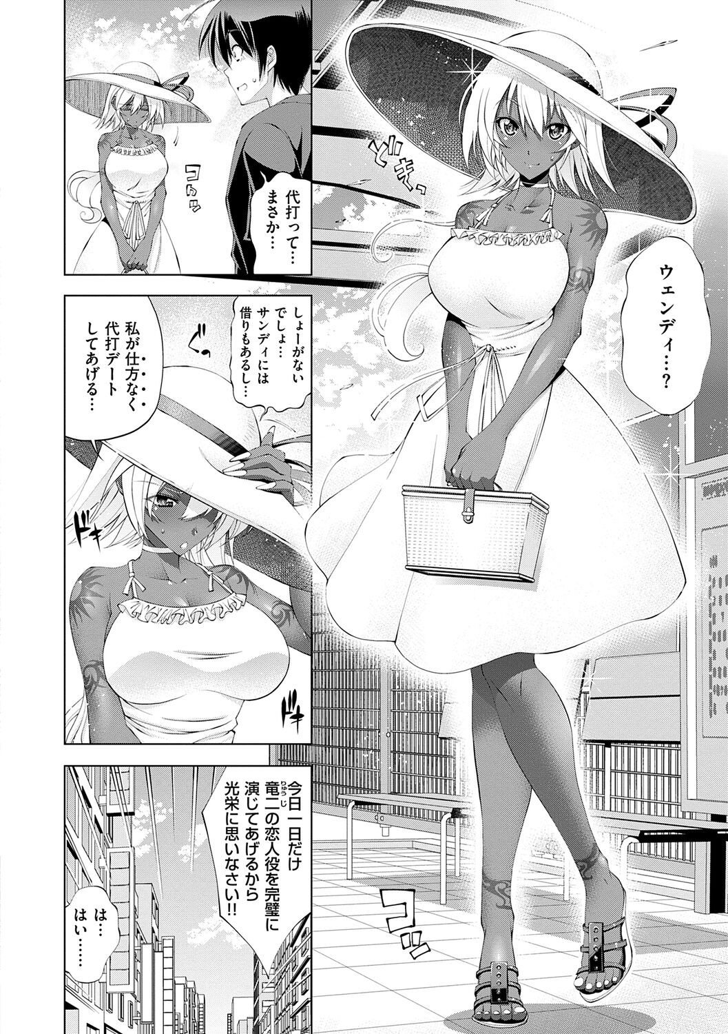 Page 82