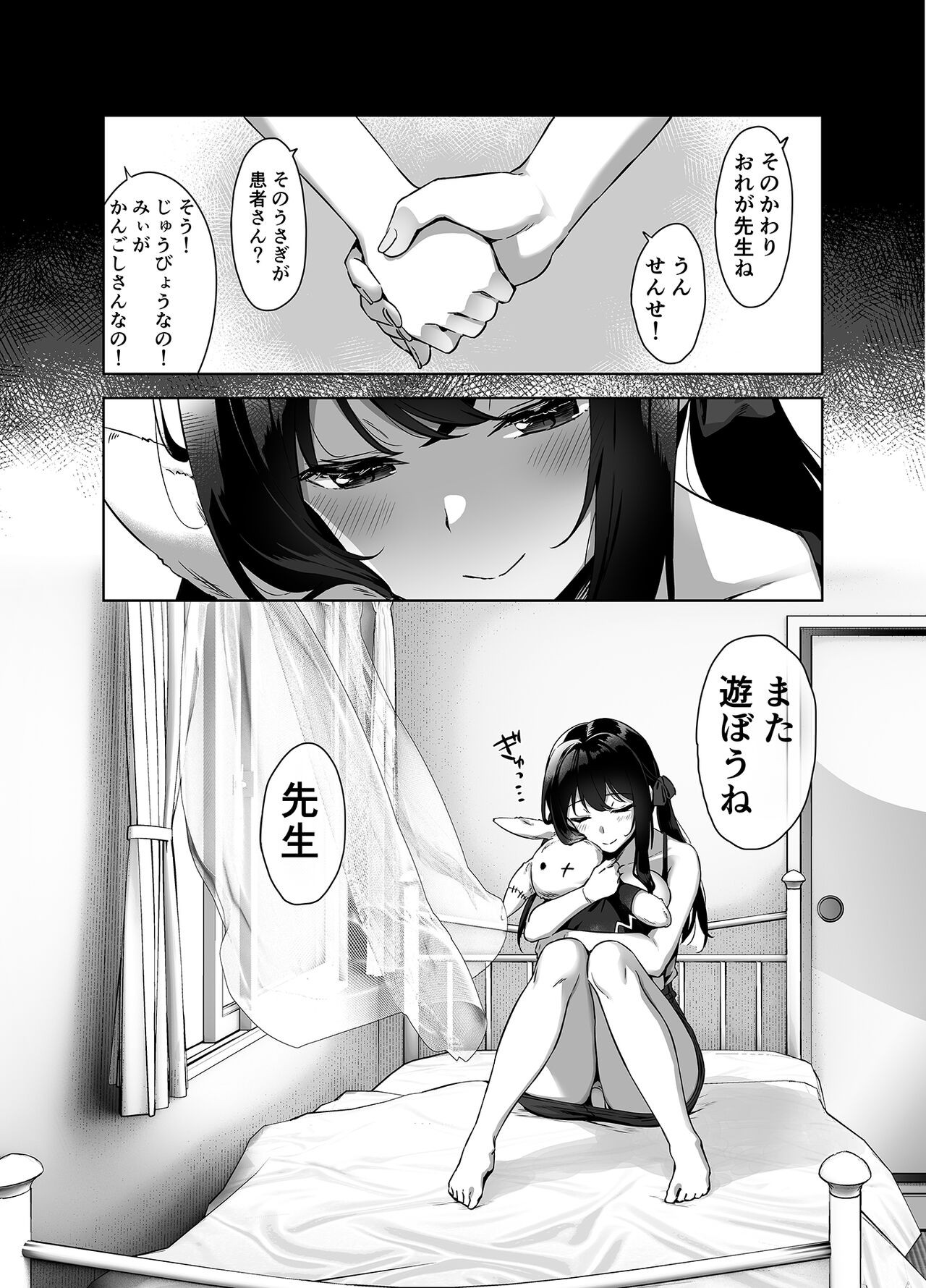 Page 47