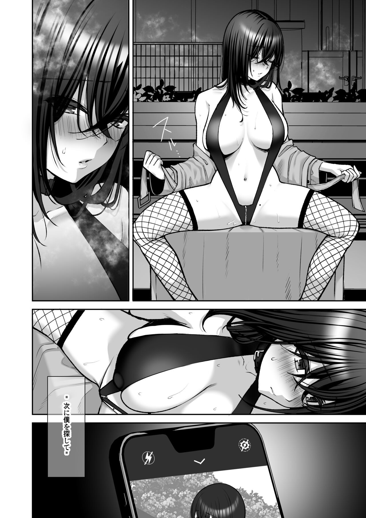 Page 114