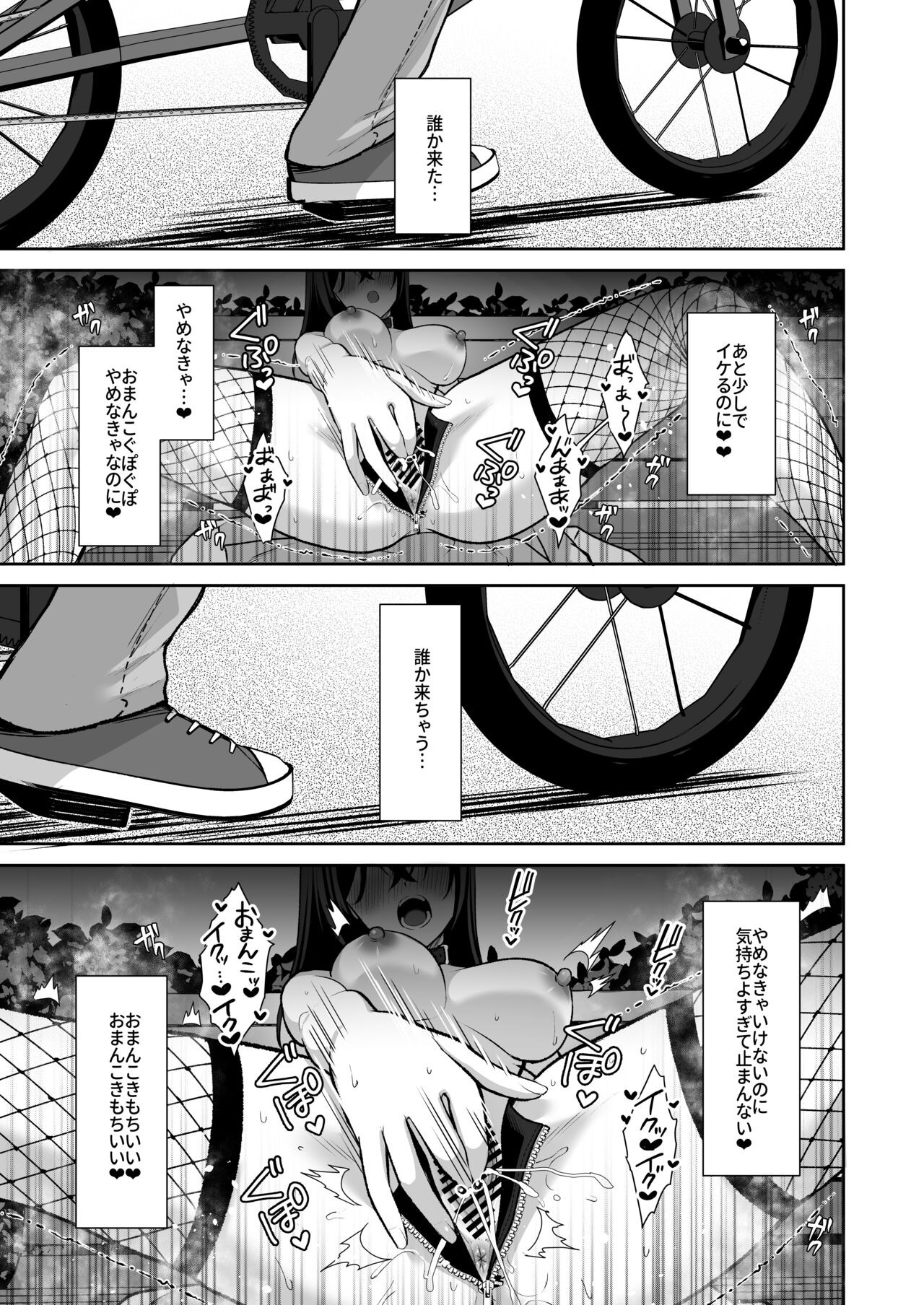 Page 119