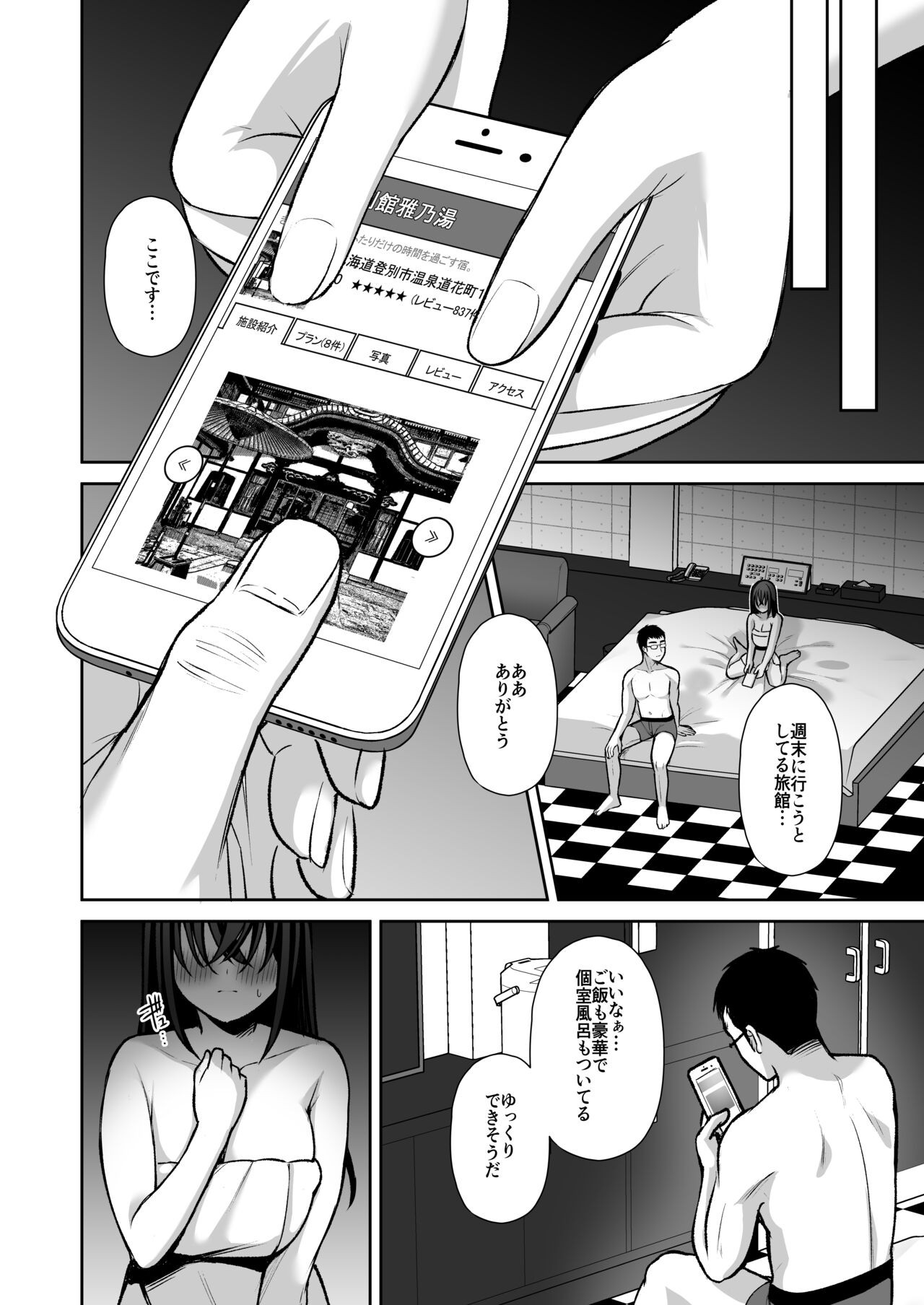 Page 140