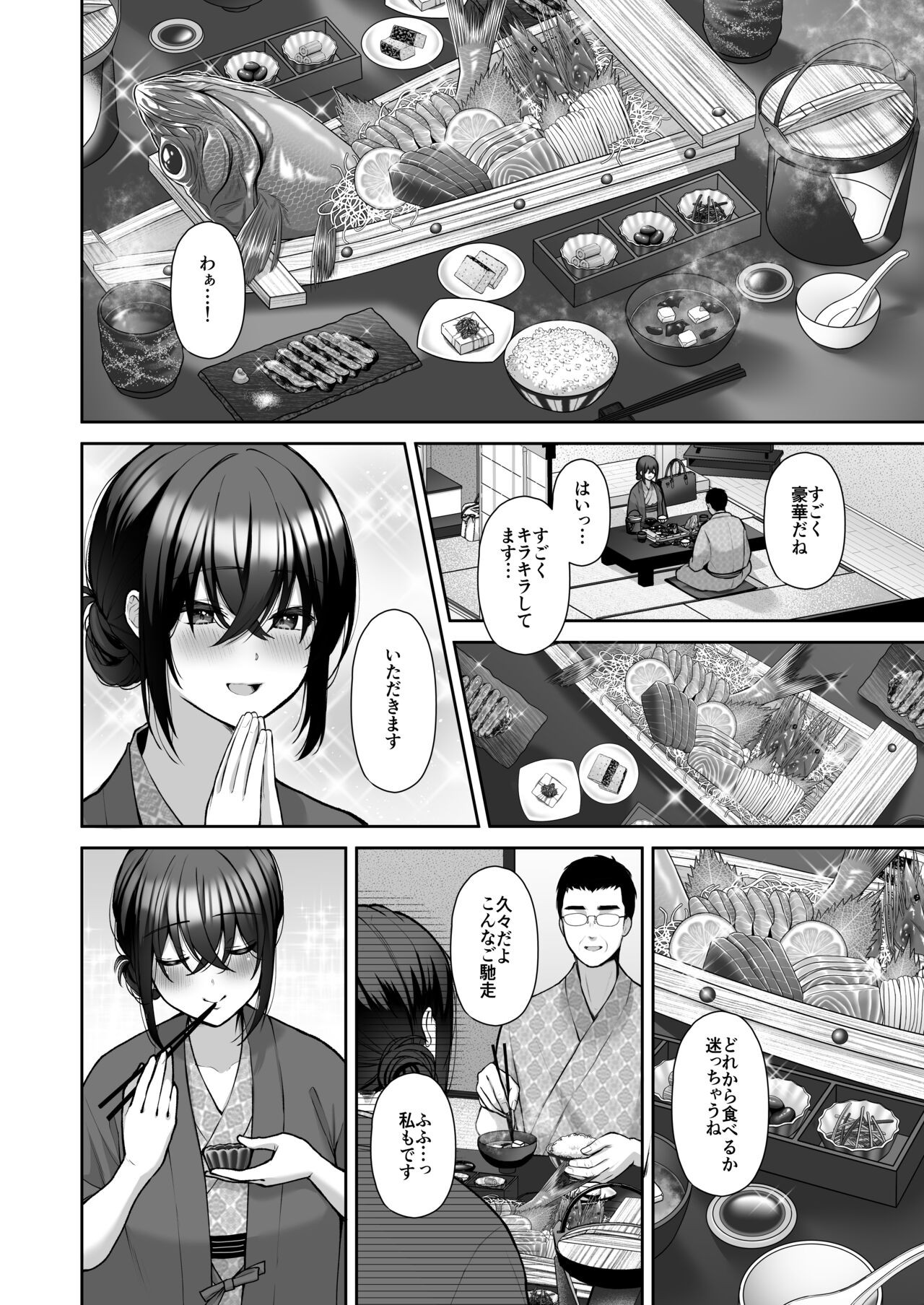 Page 155