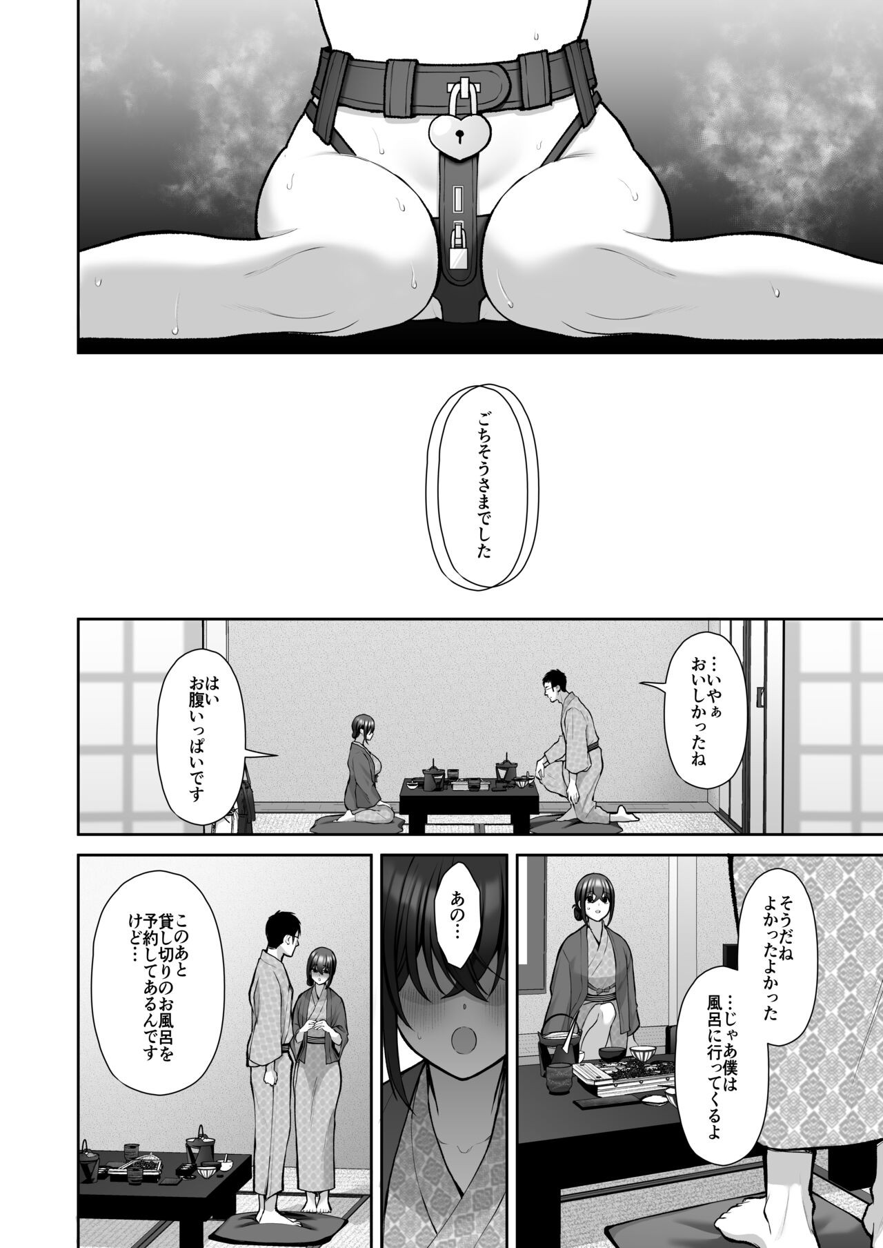 Page 157