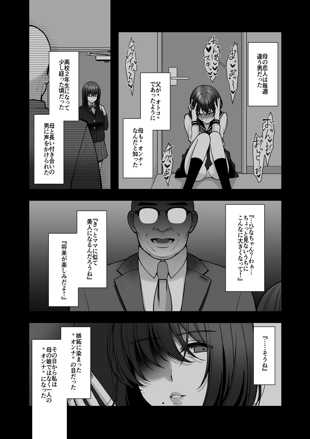 Page 64