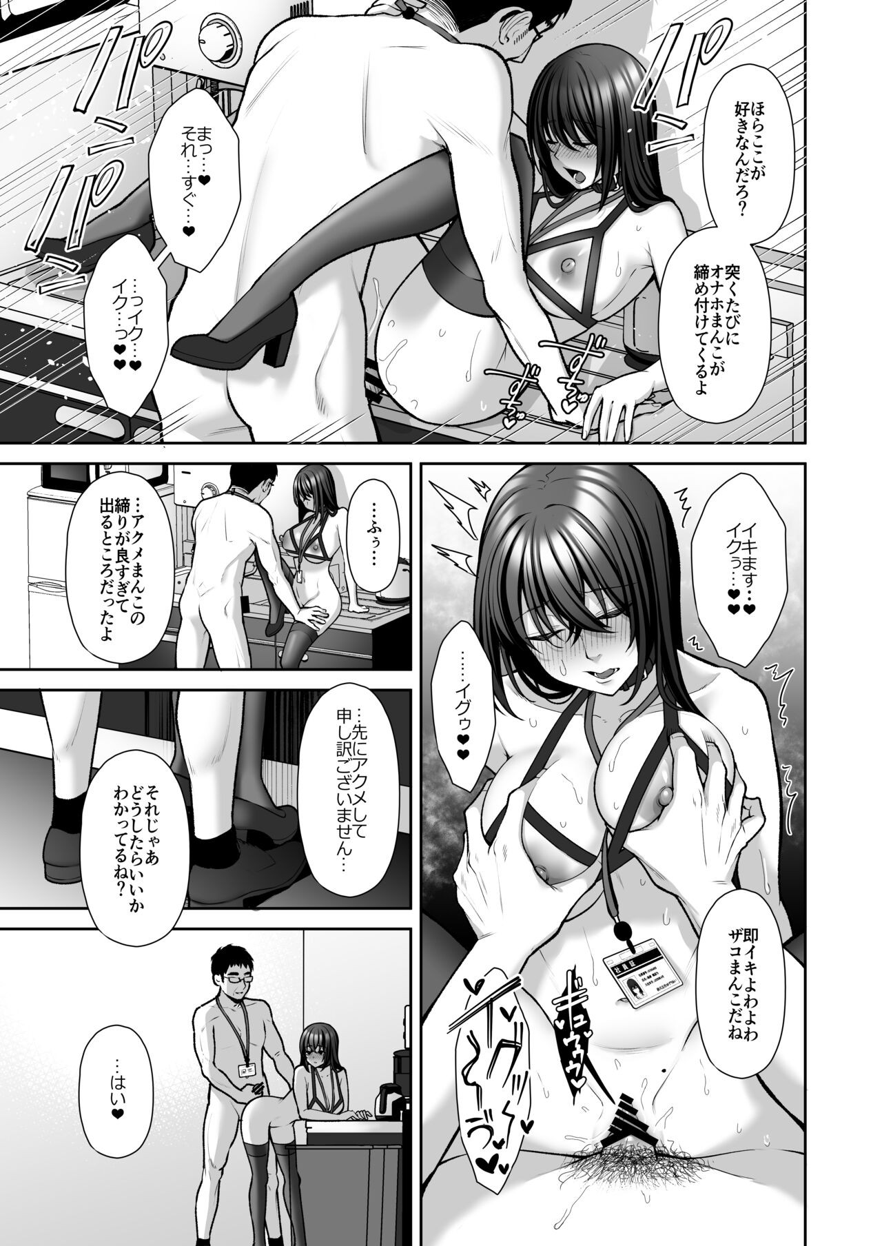 Page 78
