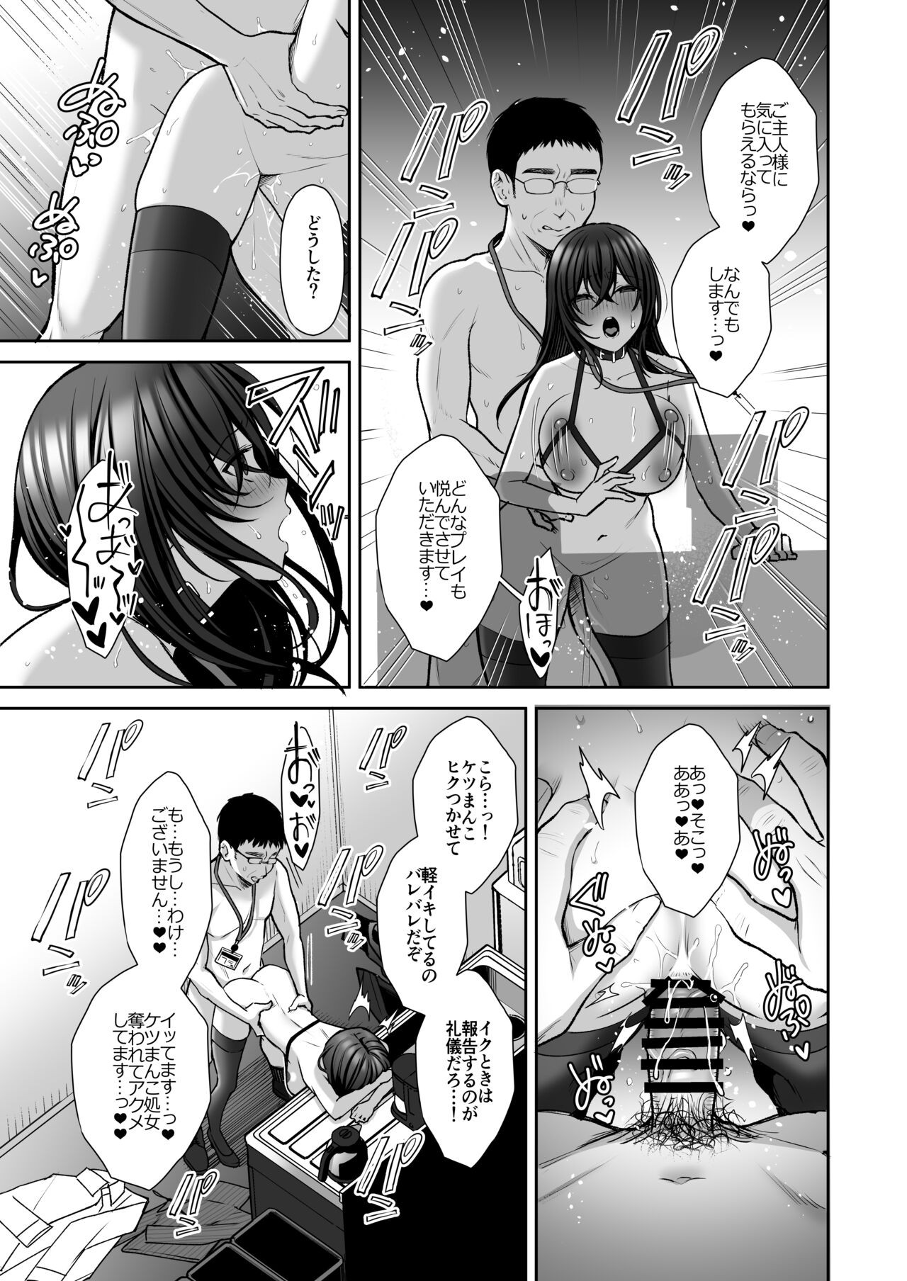 Page 82