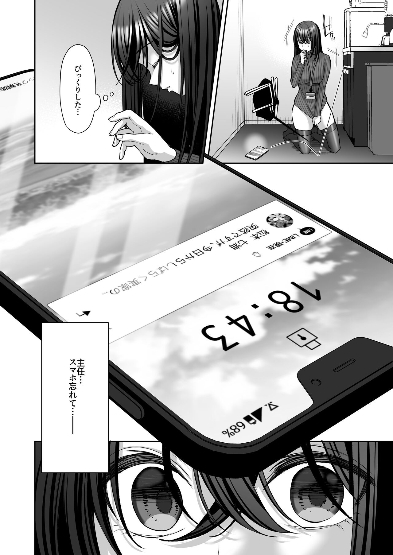 Page 95