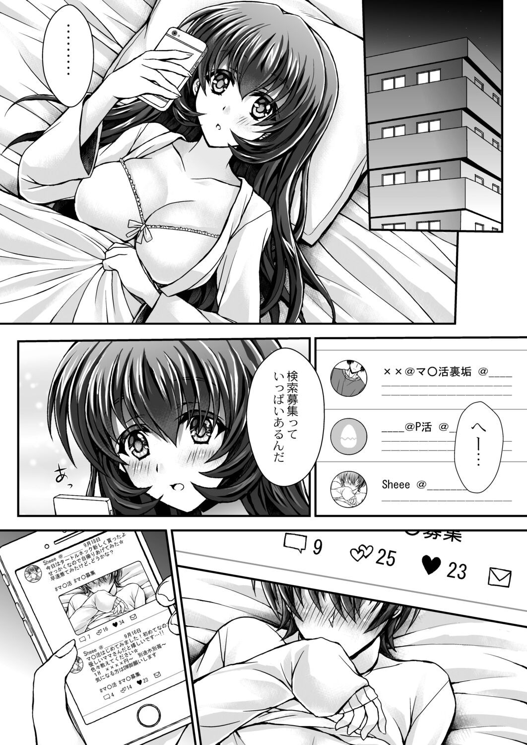 Page 111