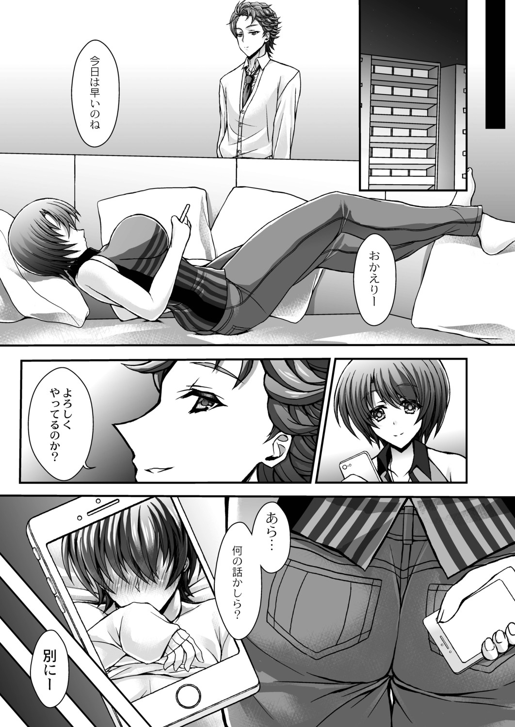 Page 128