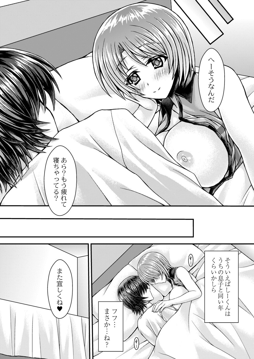 Page 147