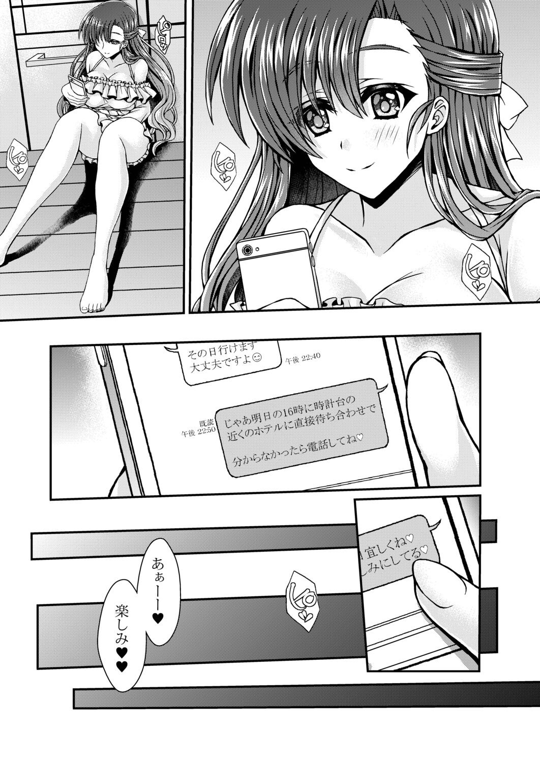 Page 155