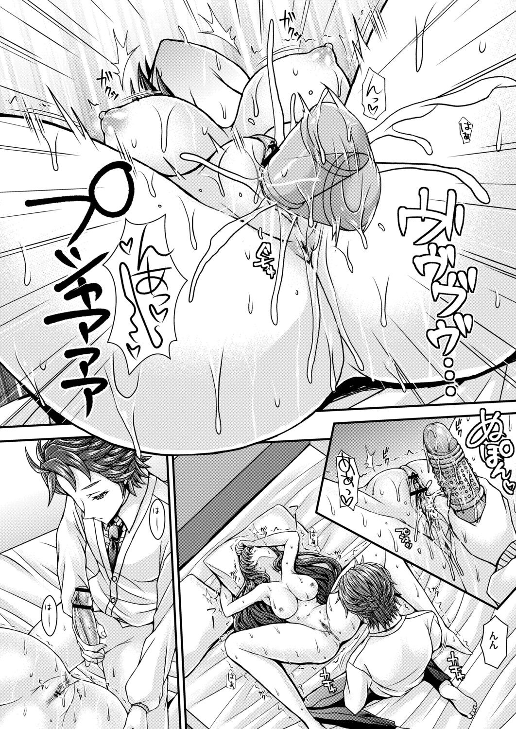 Page 160