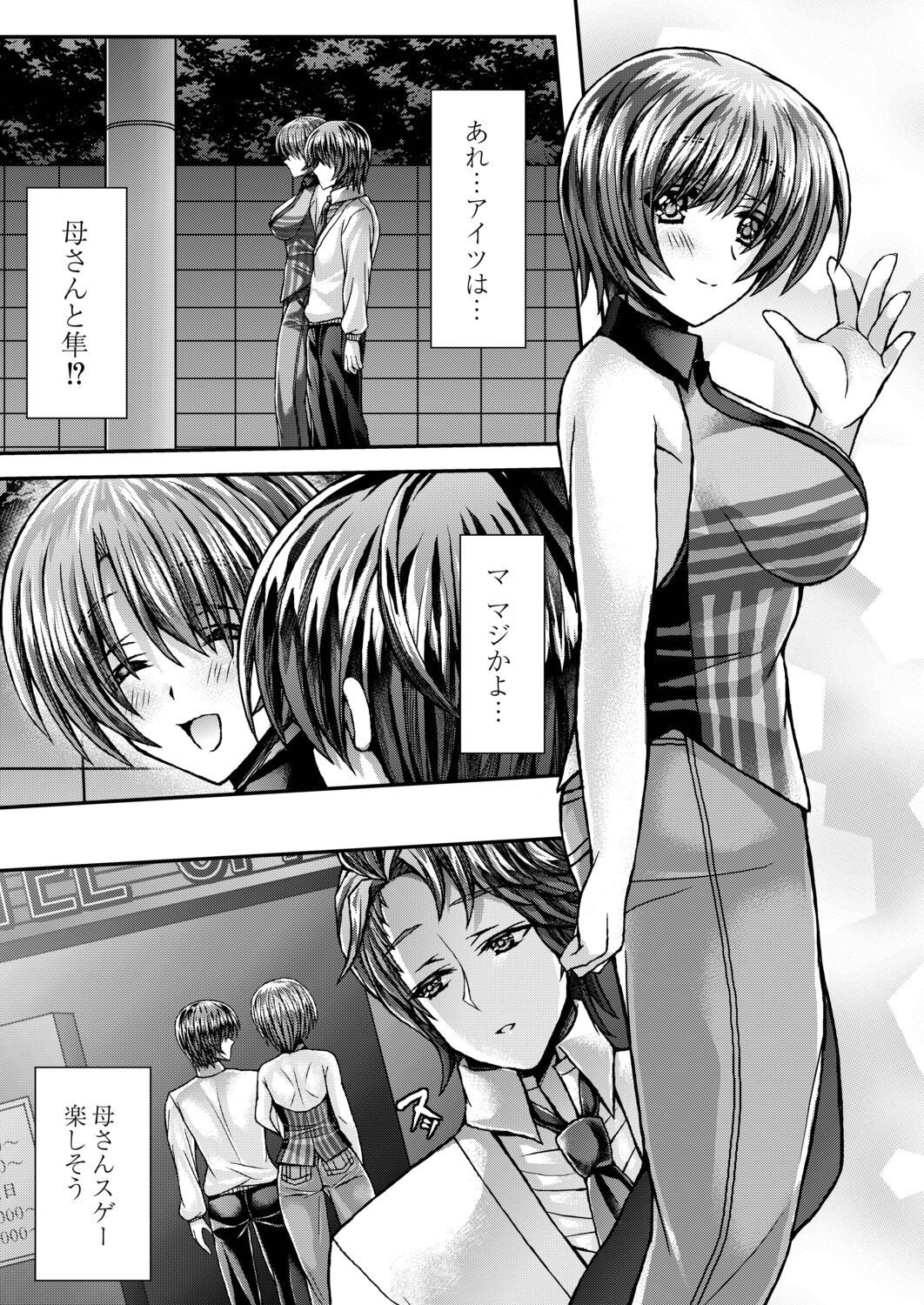 Page 183