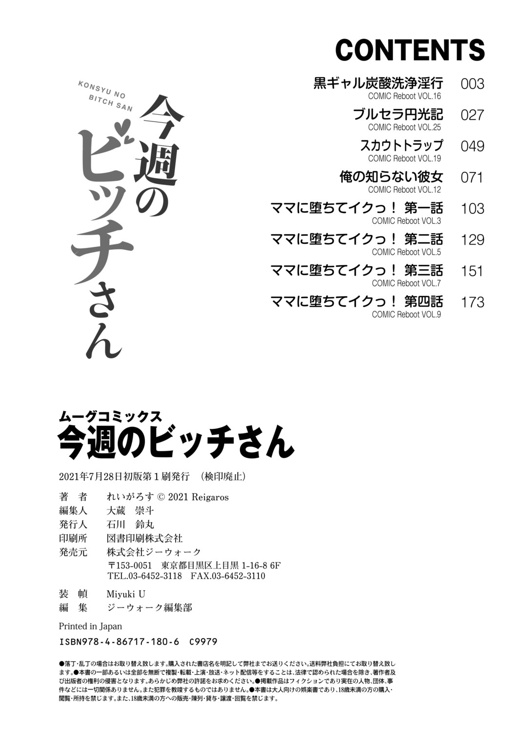 Page 194