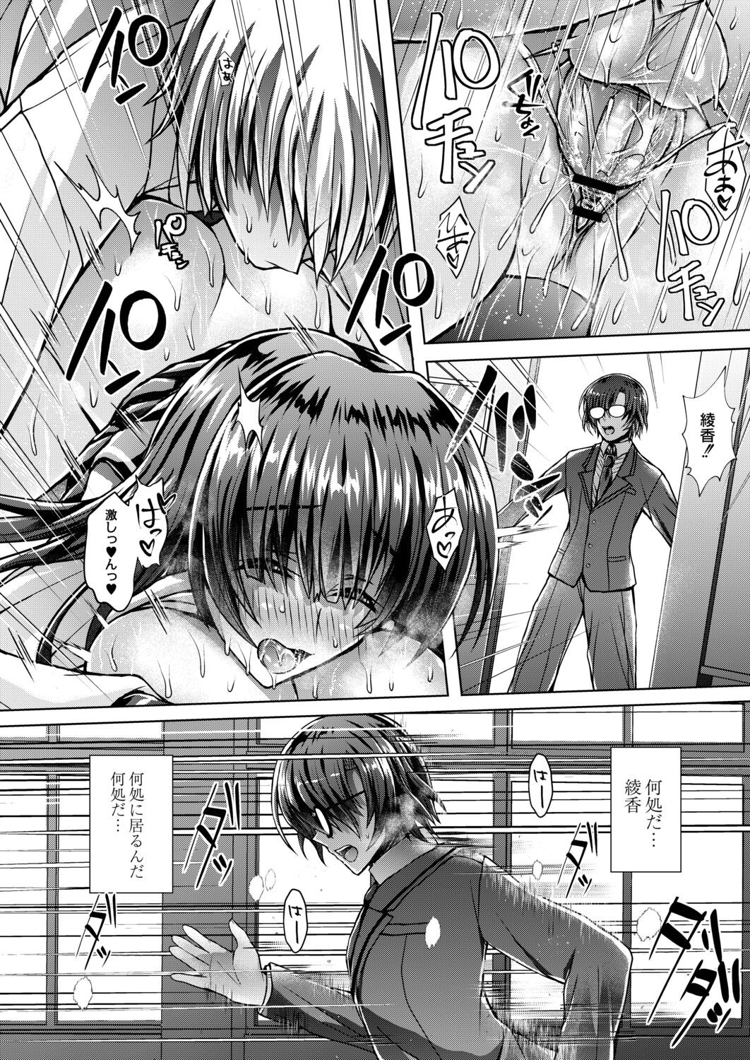 Page 90