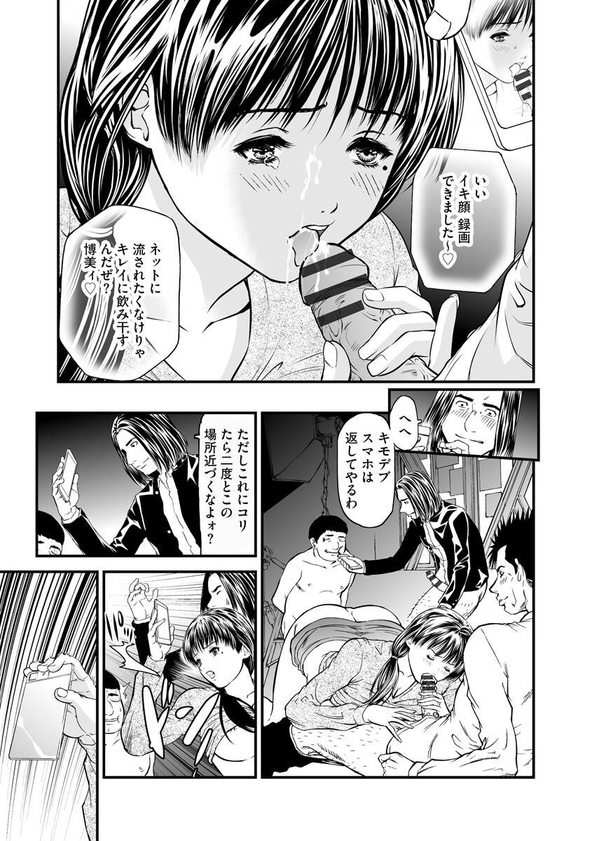 Page 145