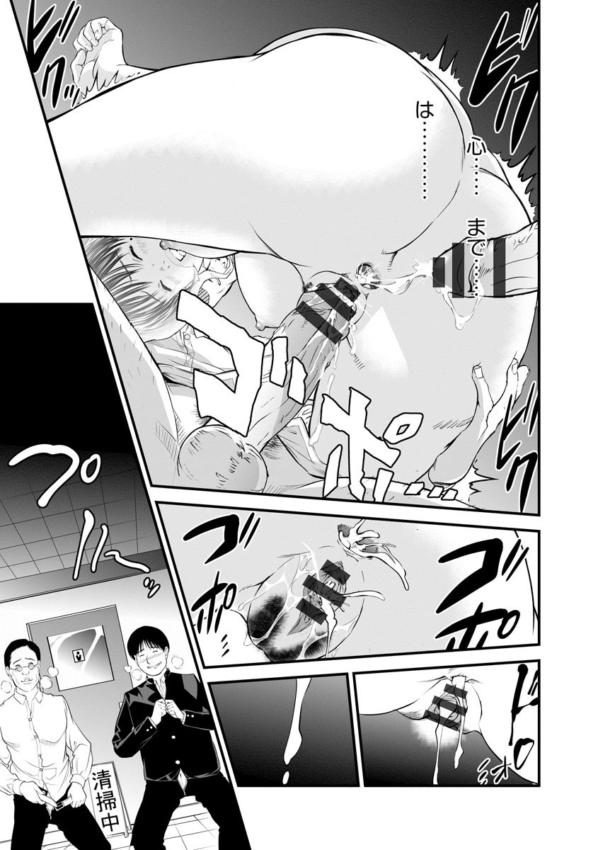 Page 165