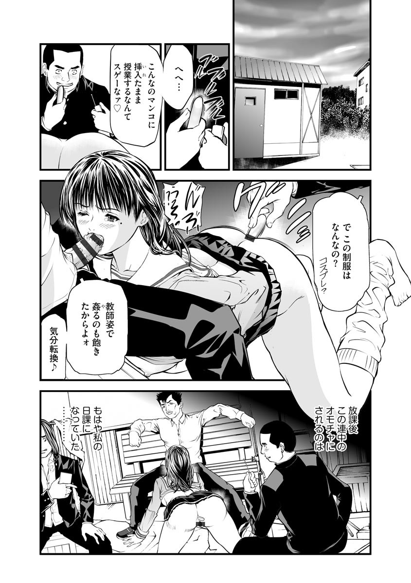 Page 169