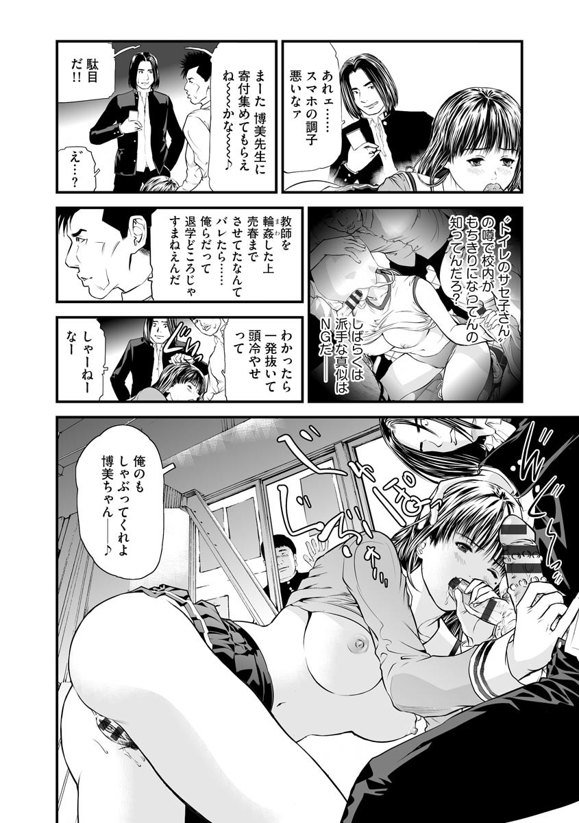 Page 170