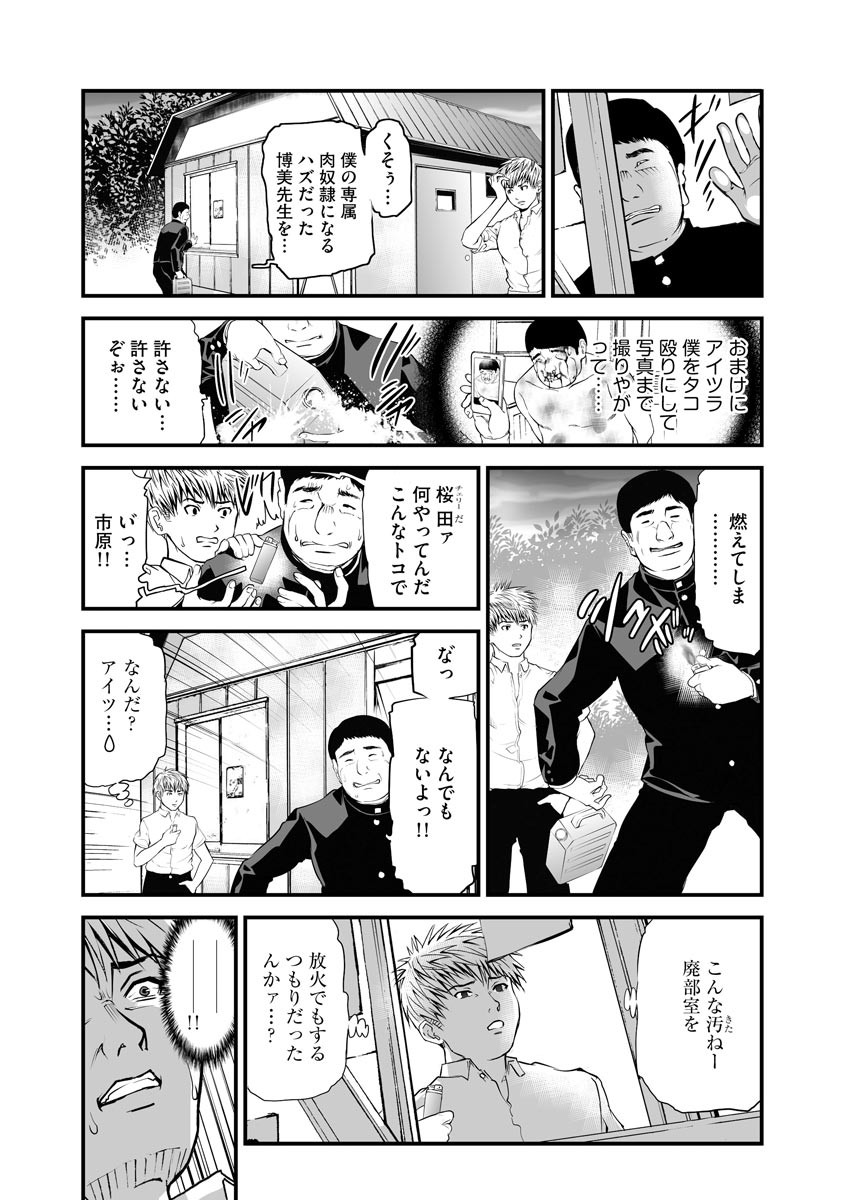 Page 171