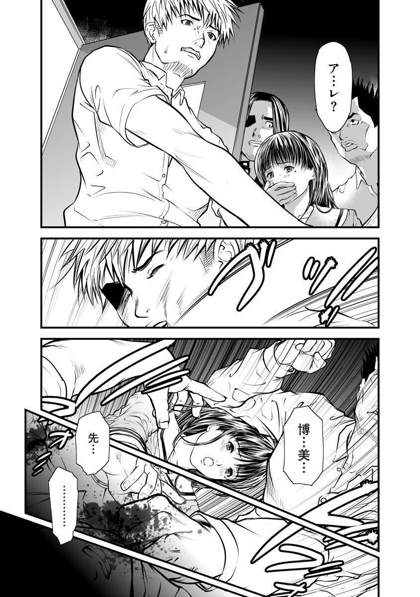 Page 173