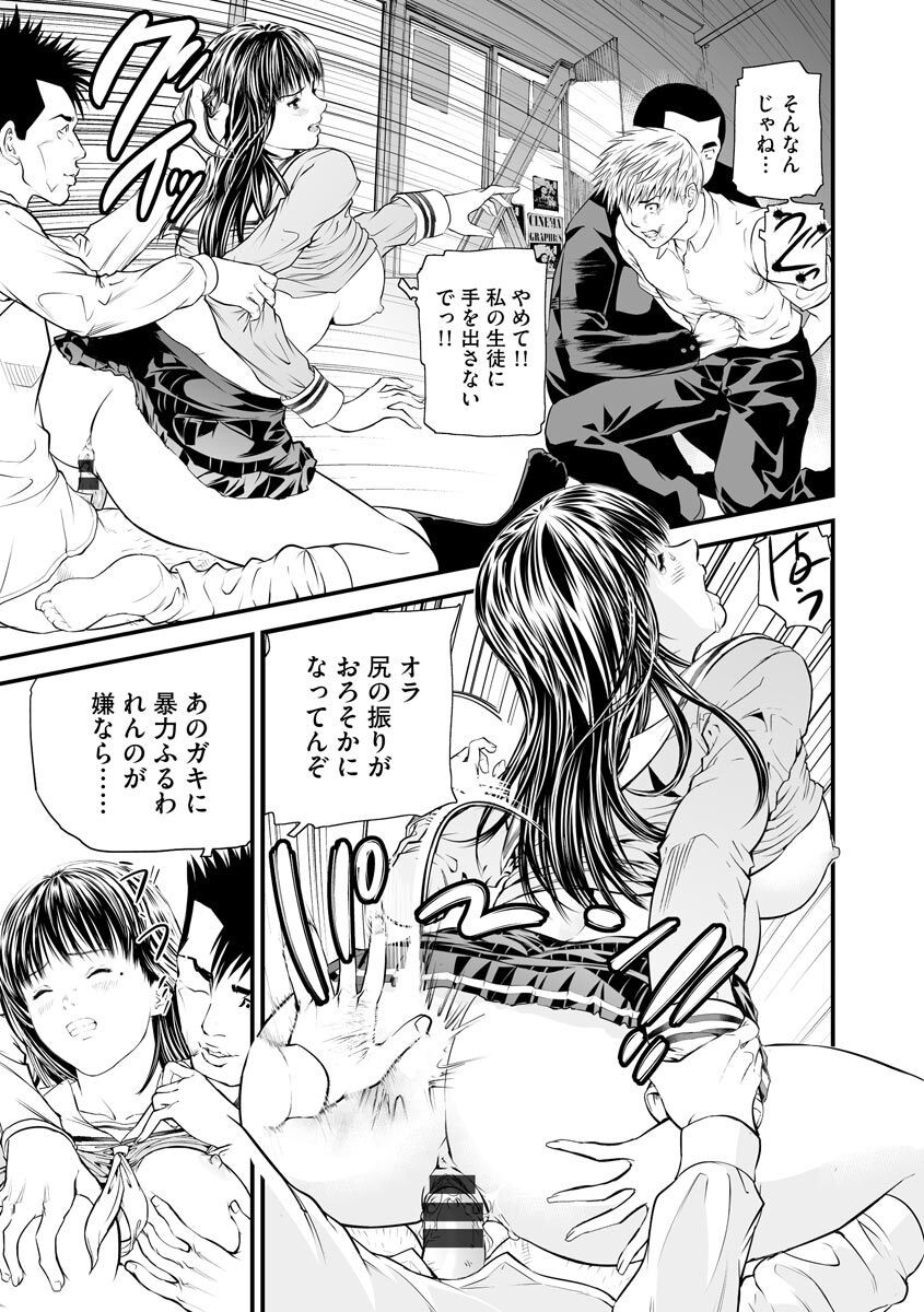 Page 175