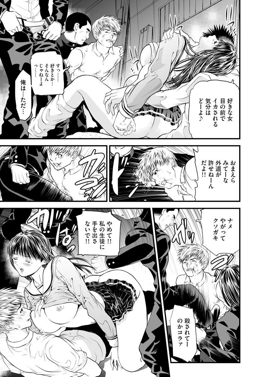 Page 181