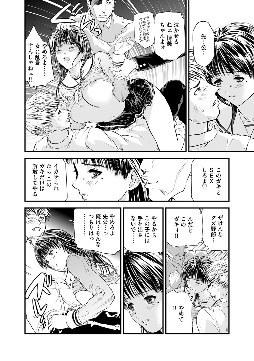 Page 182