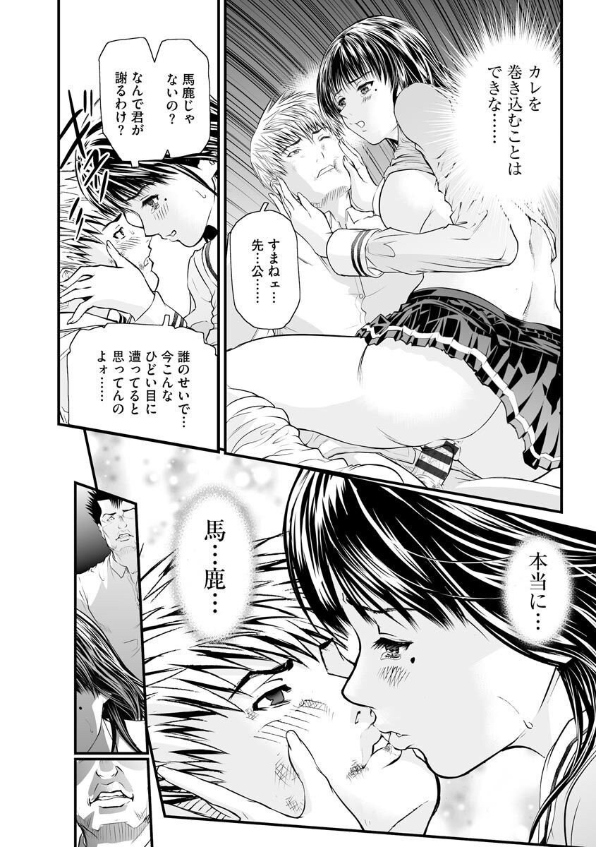 Page 186