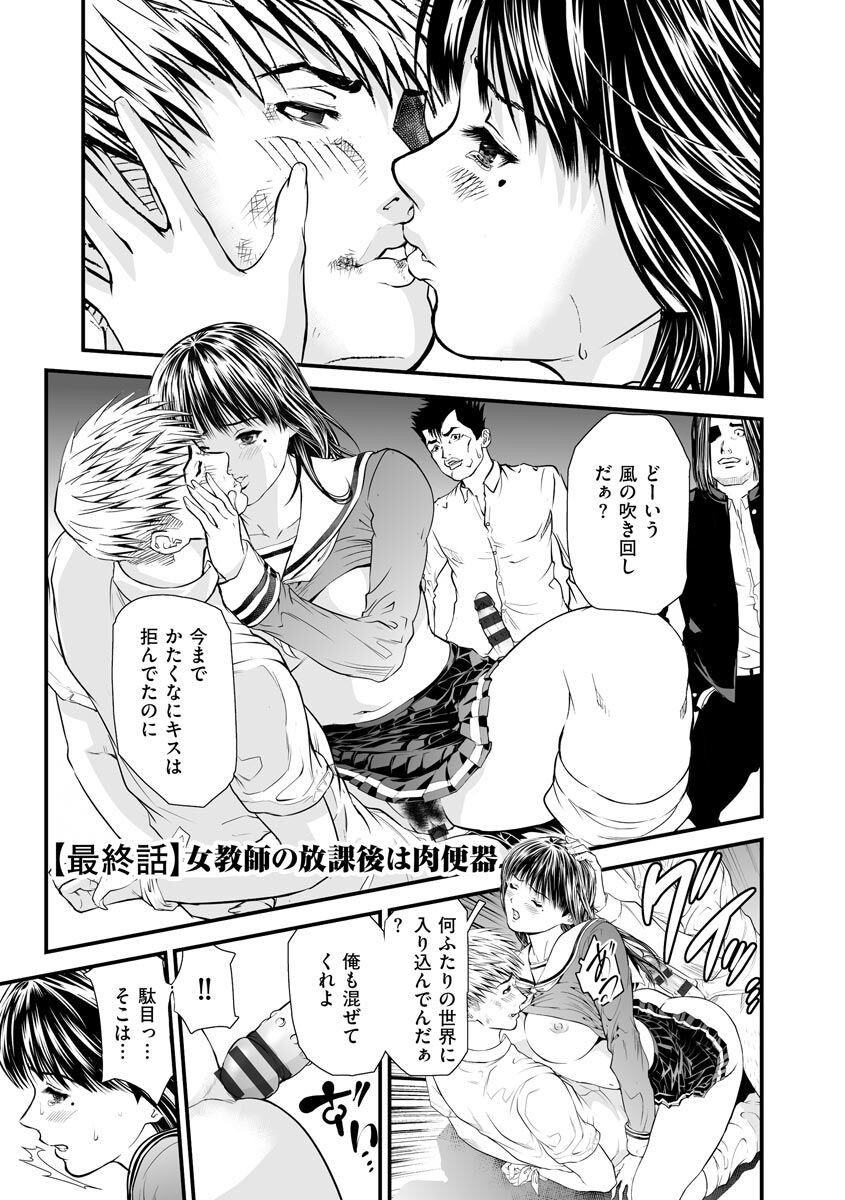 Page 187