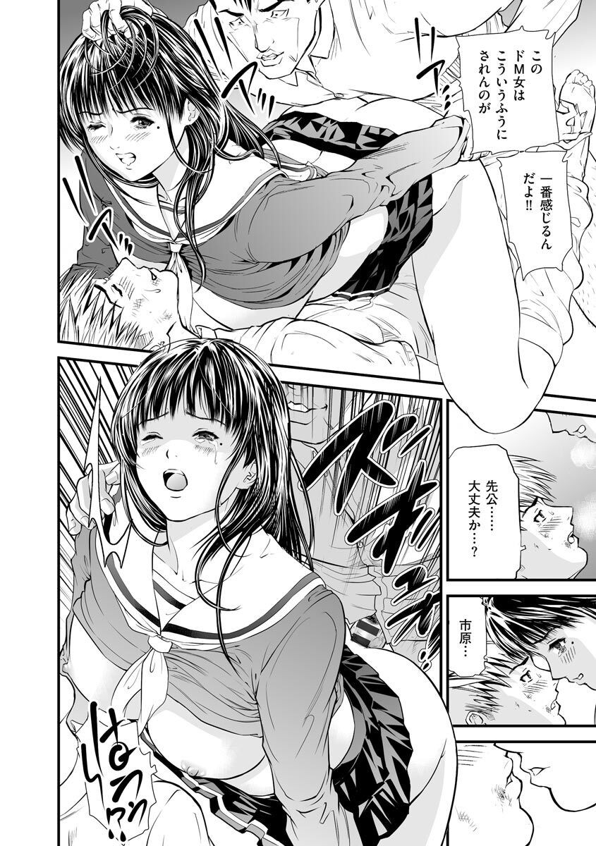 Page 190