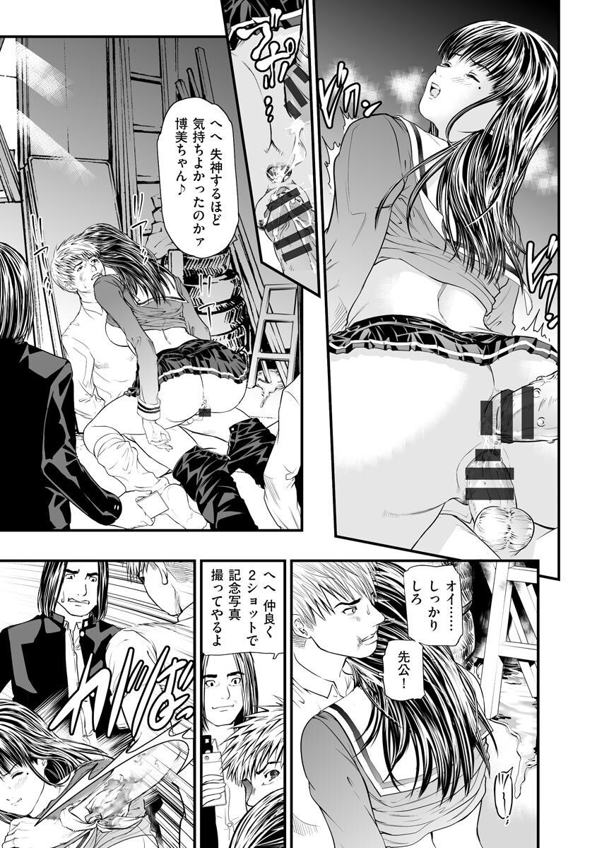 Page 193