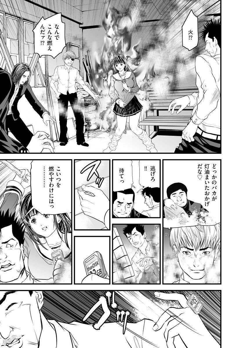 Page 195