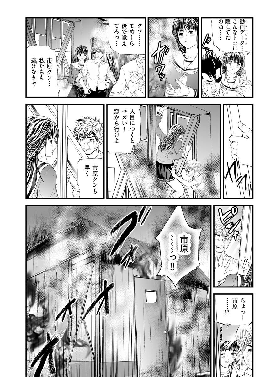 Page 196