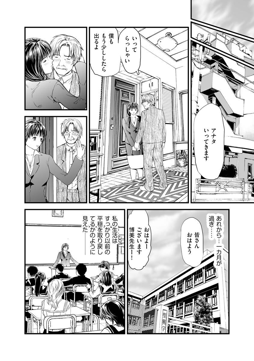 Page 198