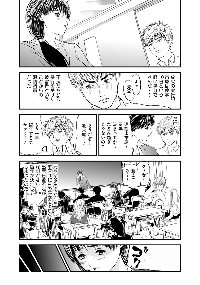 Page 200