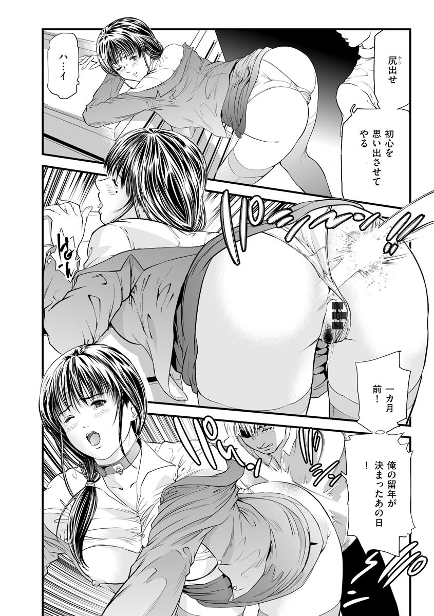 Page 202