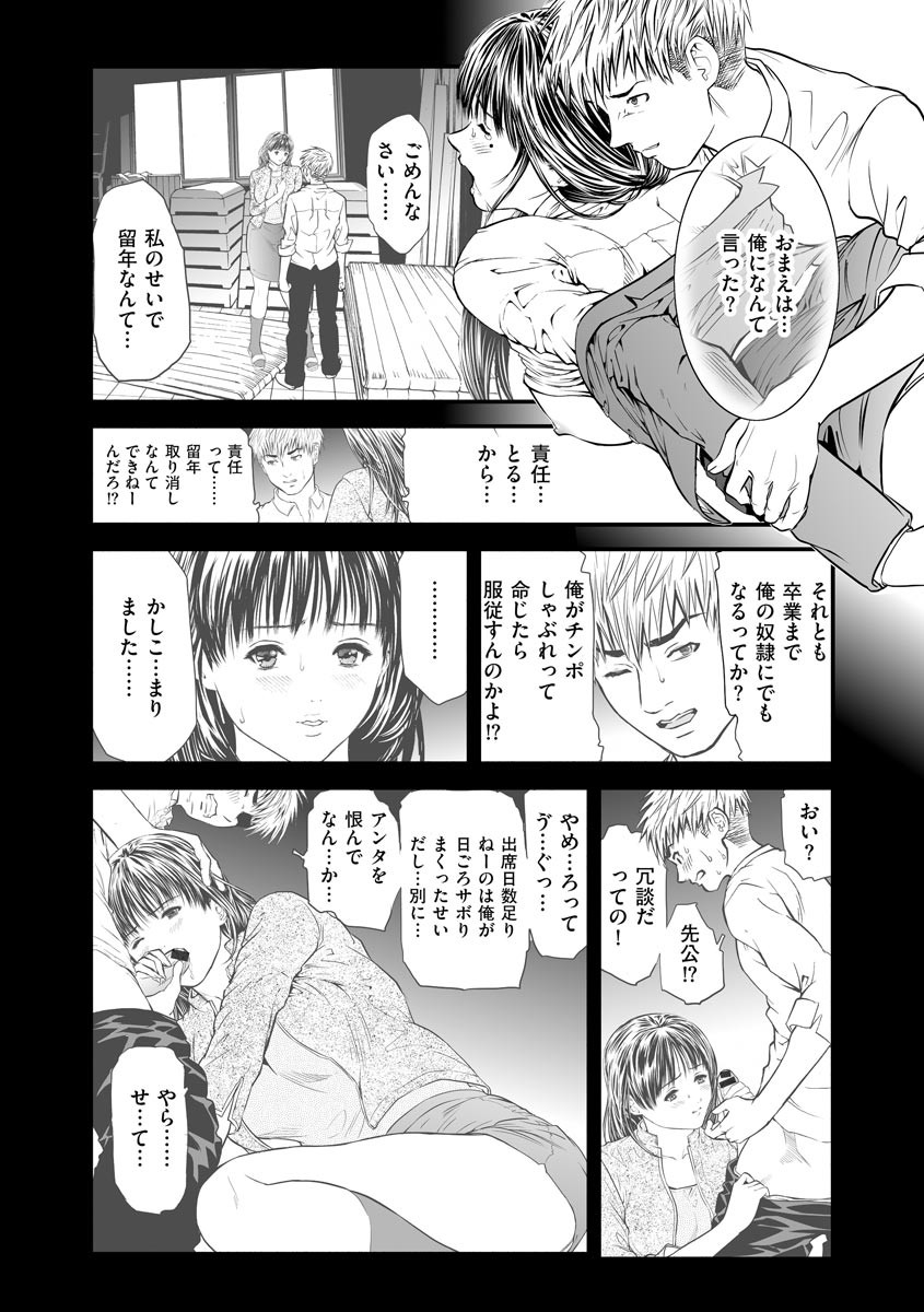 Page 203
