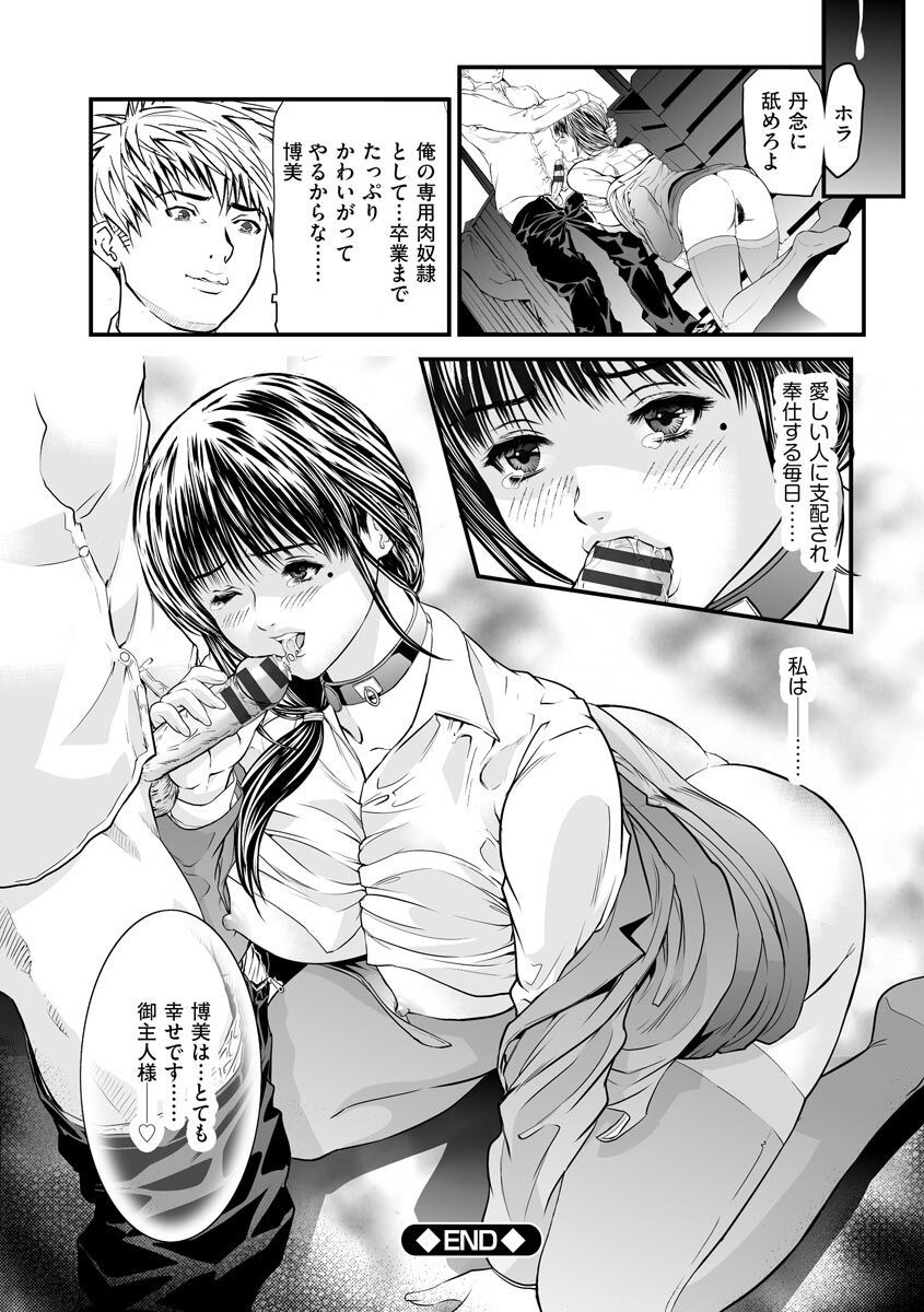 Page 208