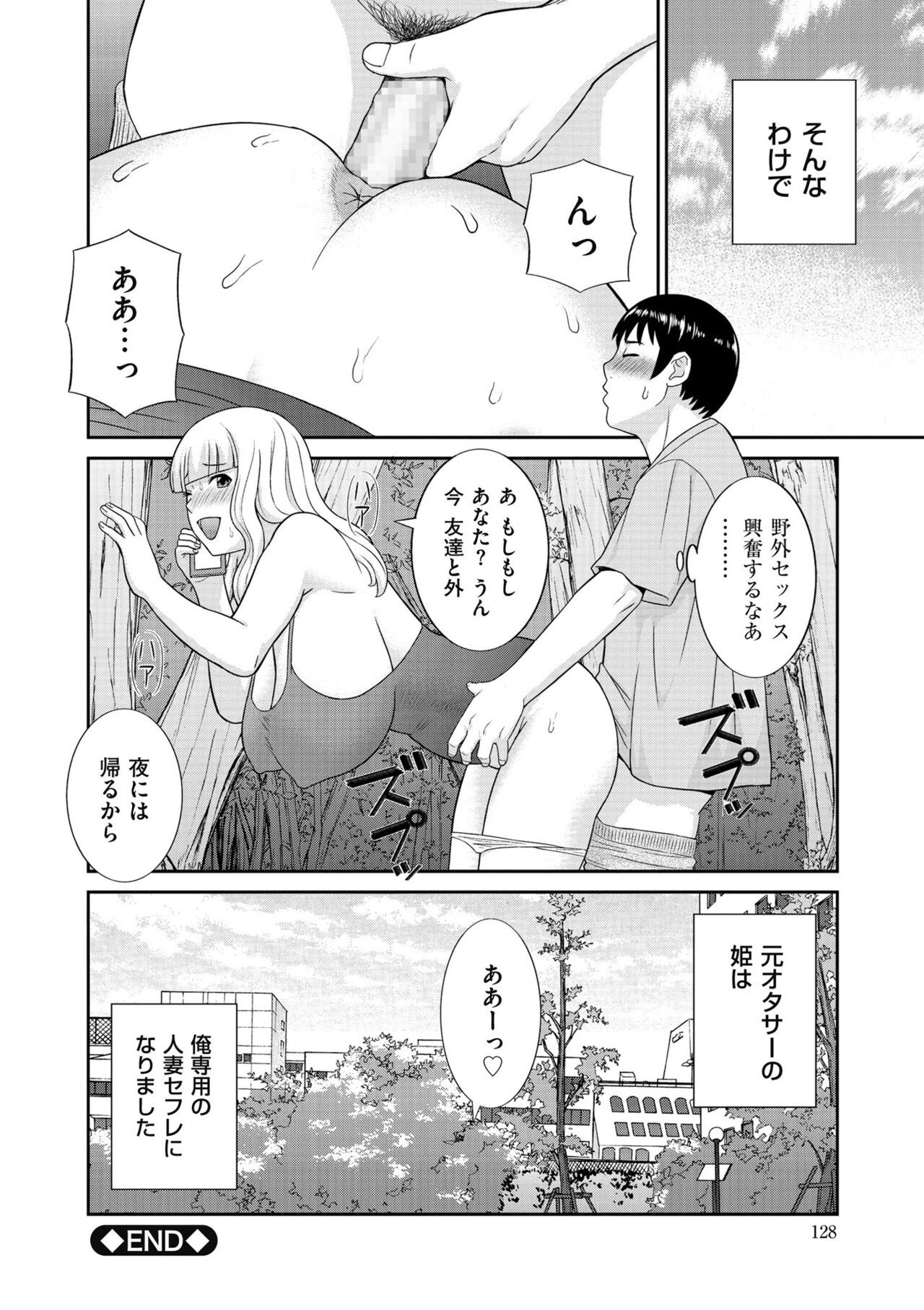 Page 130