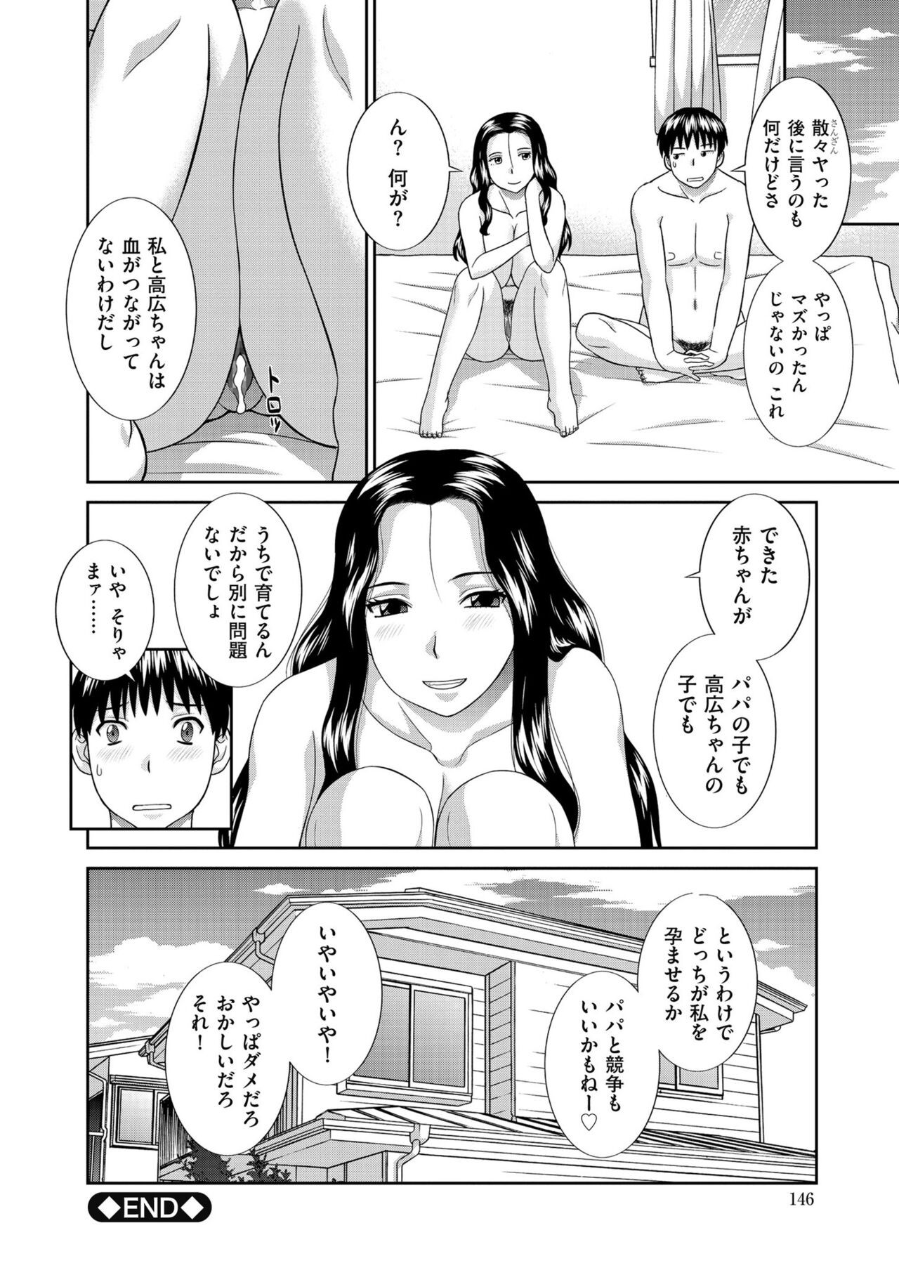 Page 148