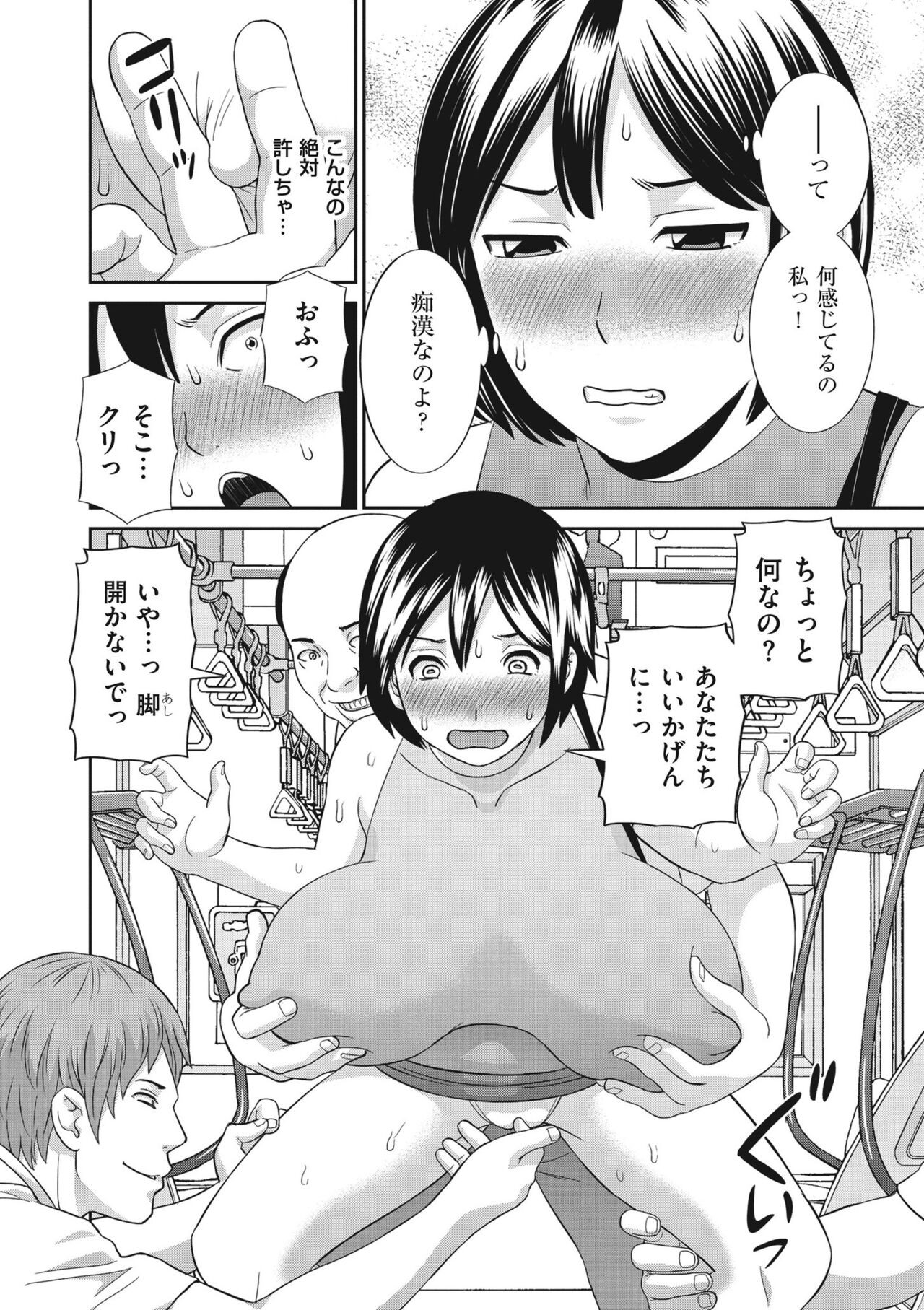 Page 156