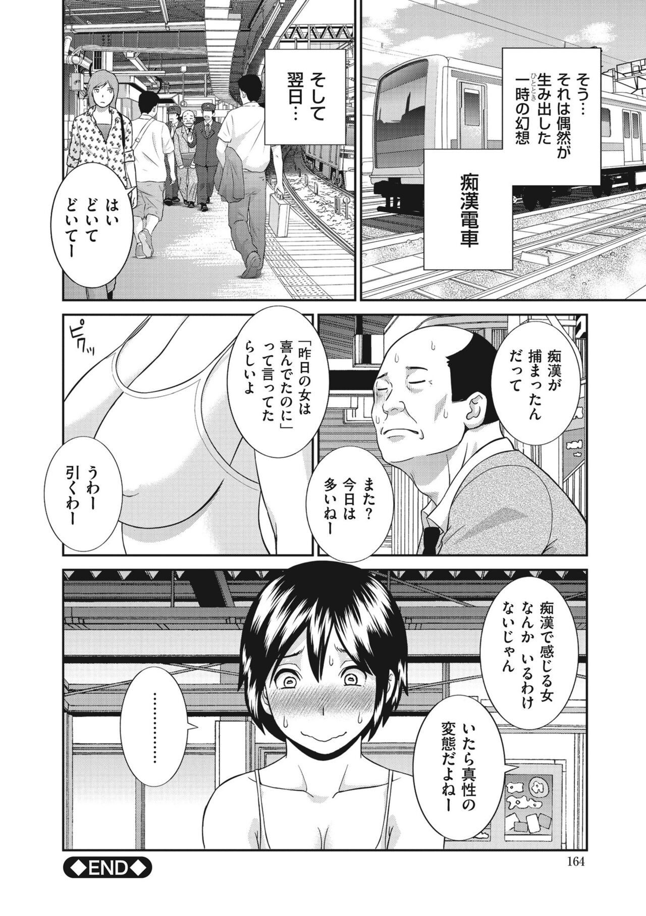 Page 166