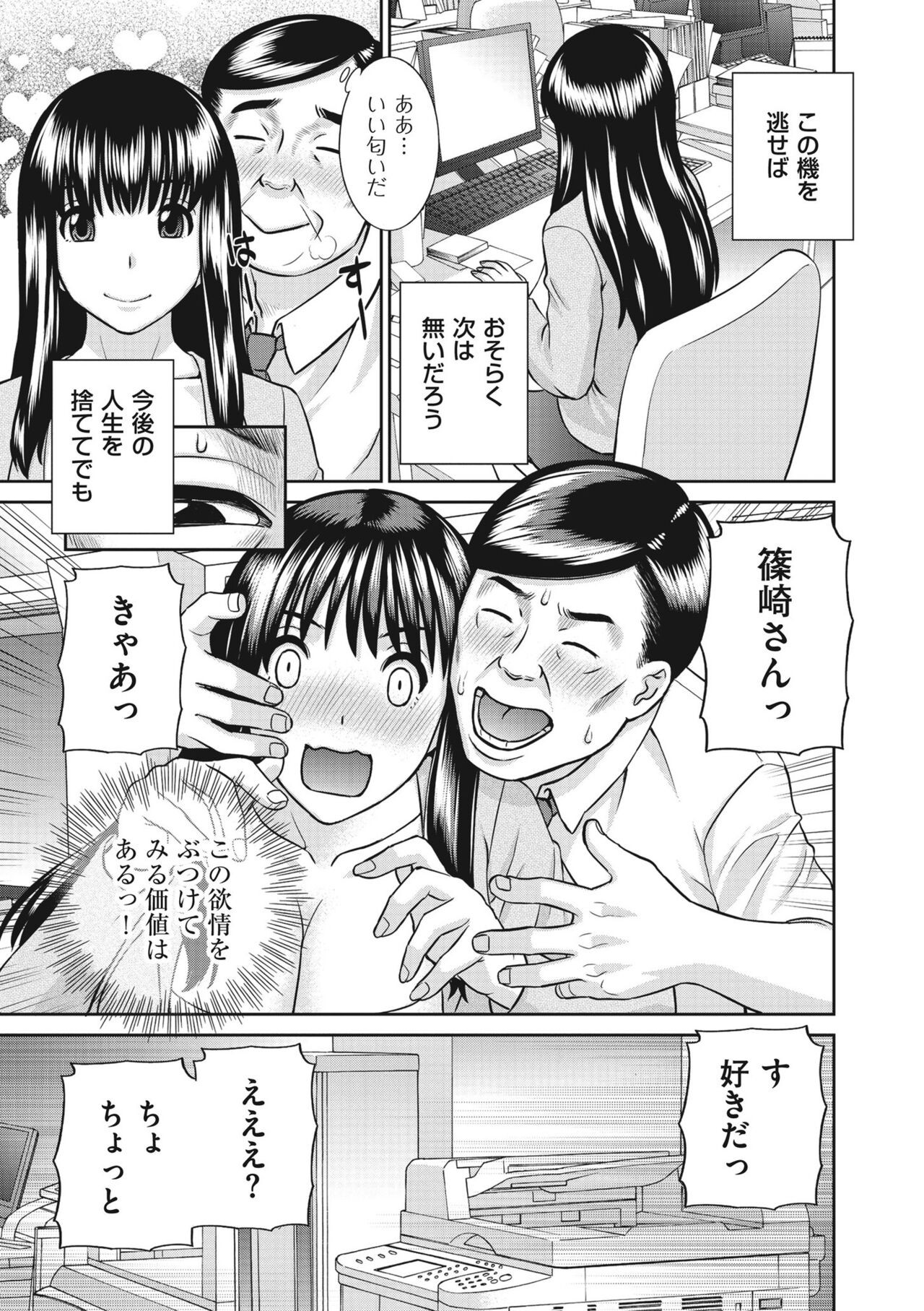Page 171