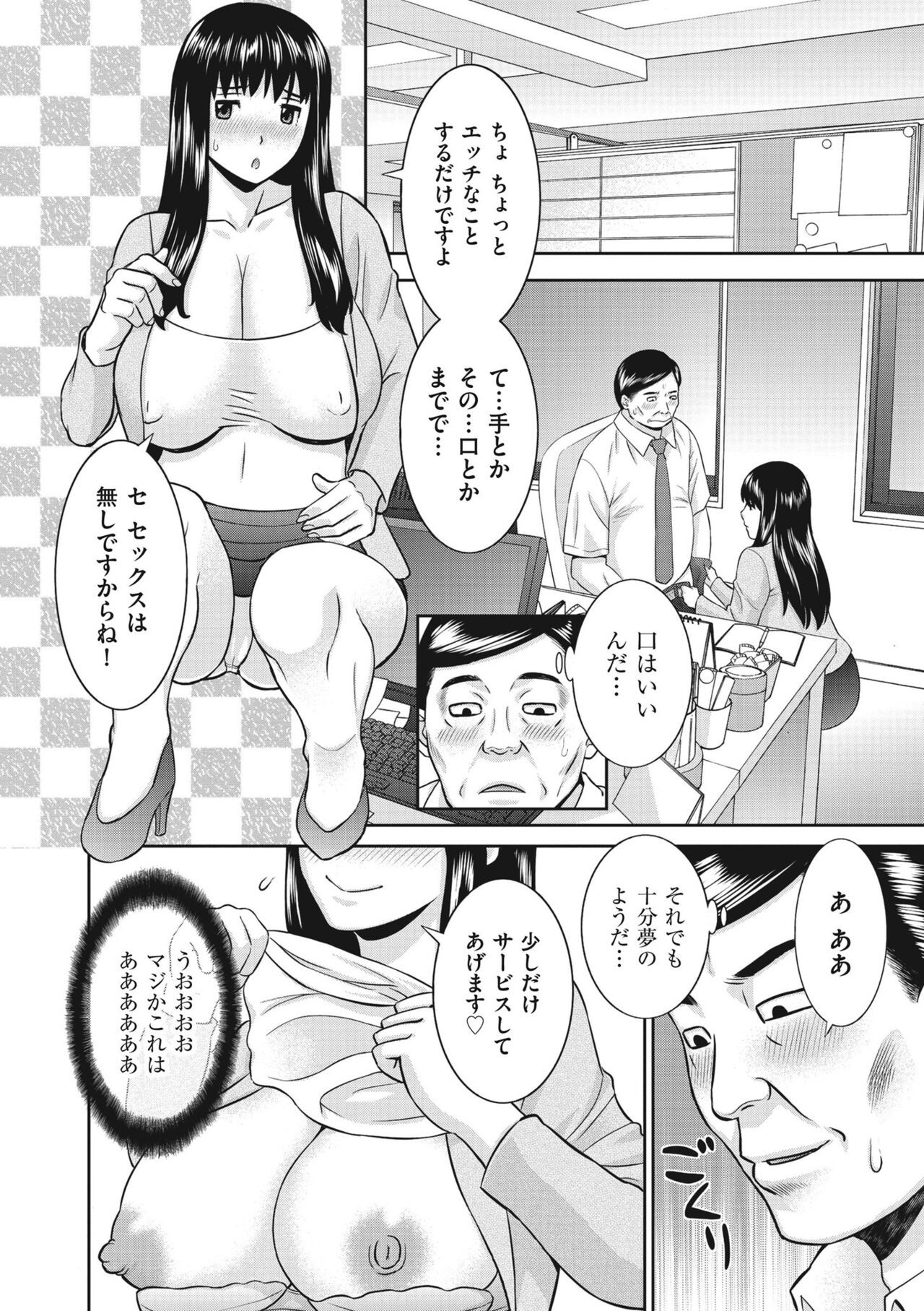 Page 174
