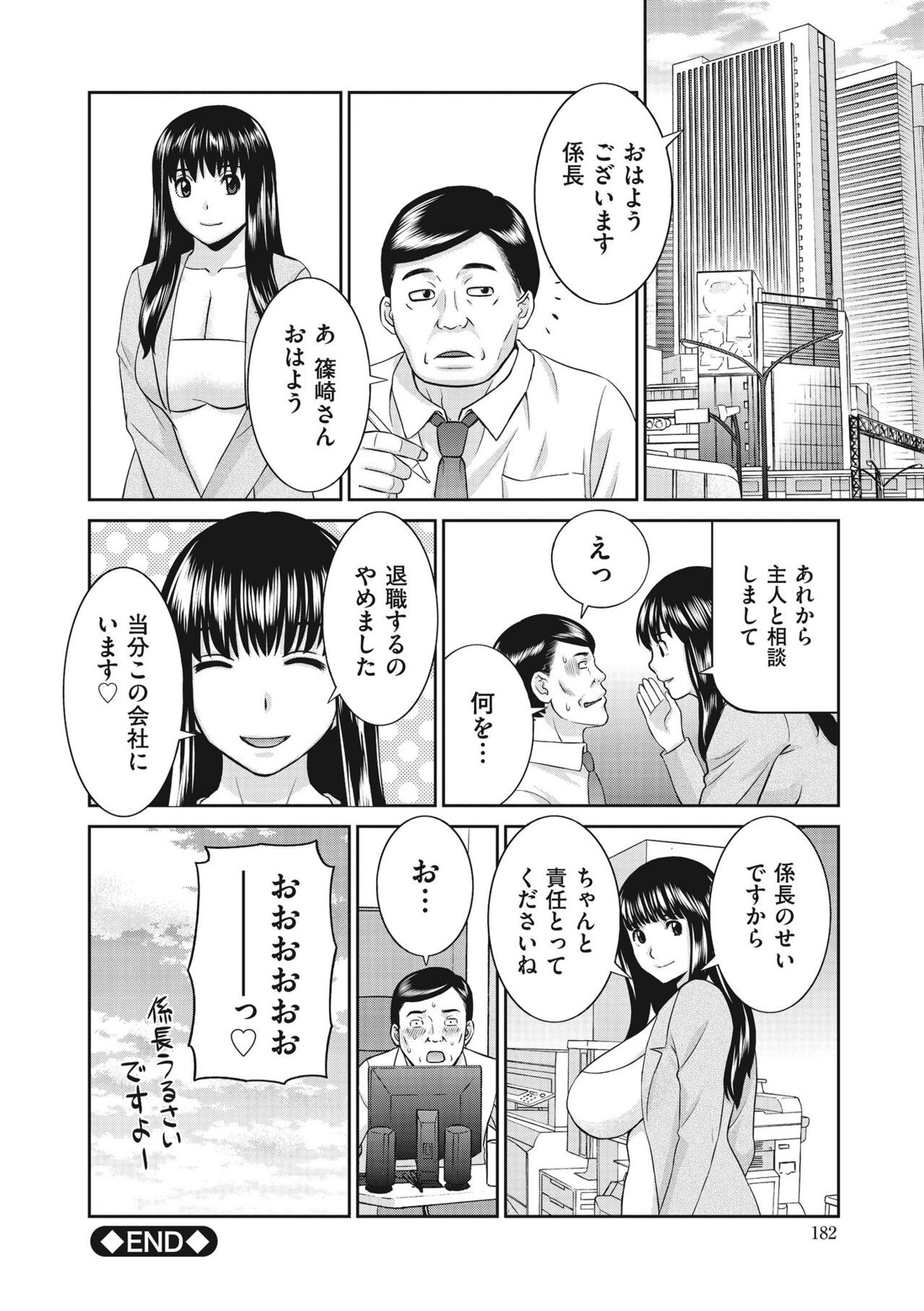 Page 184
