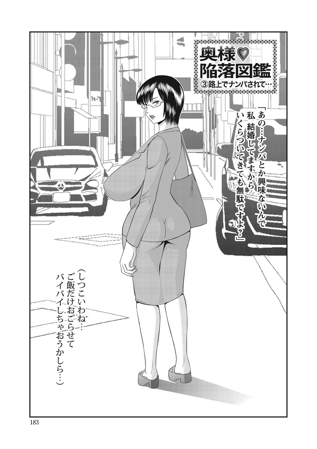 Page 185