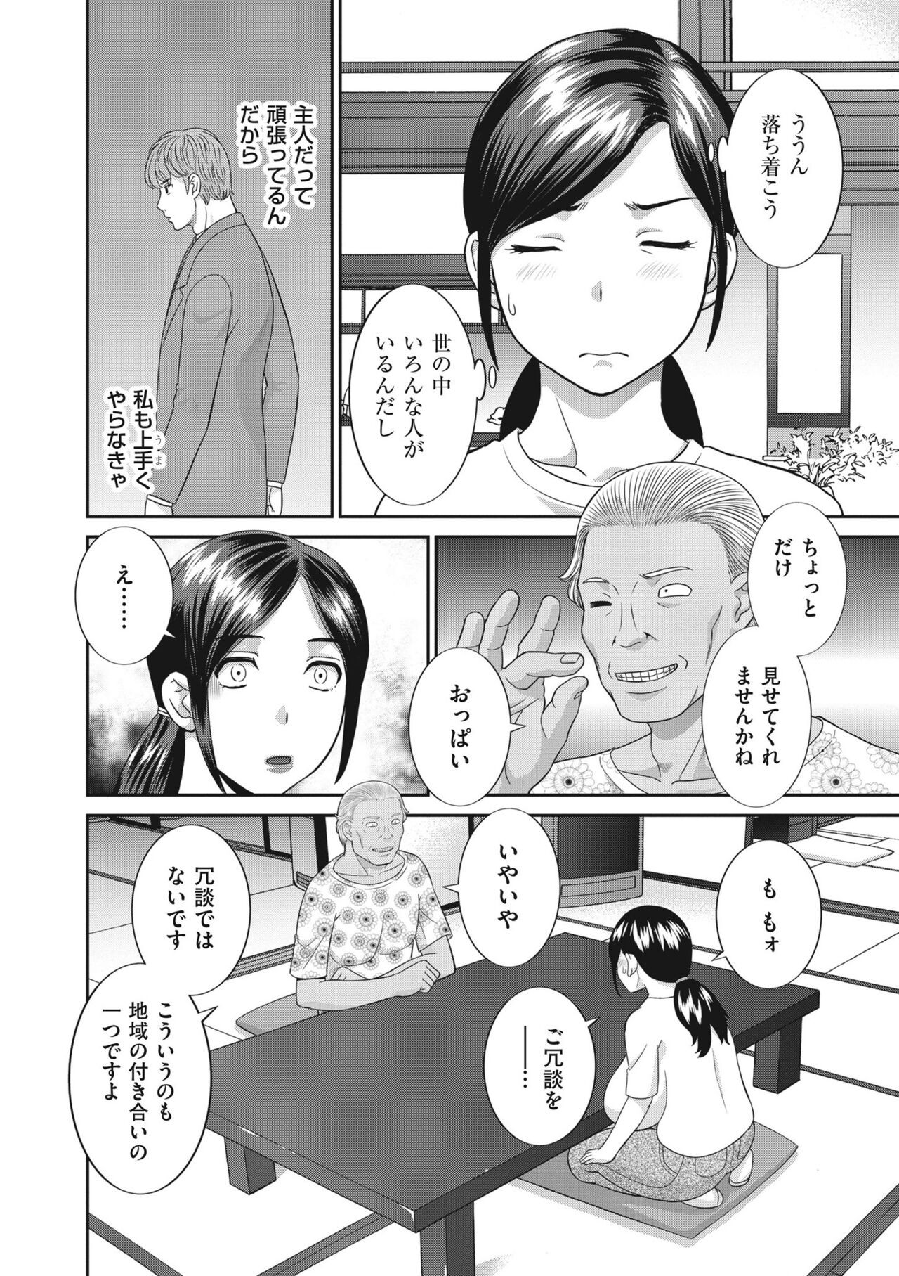Page 82